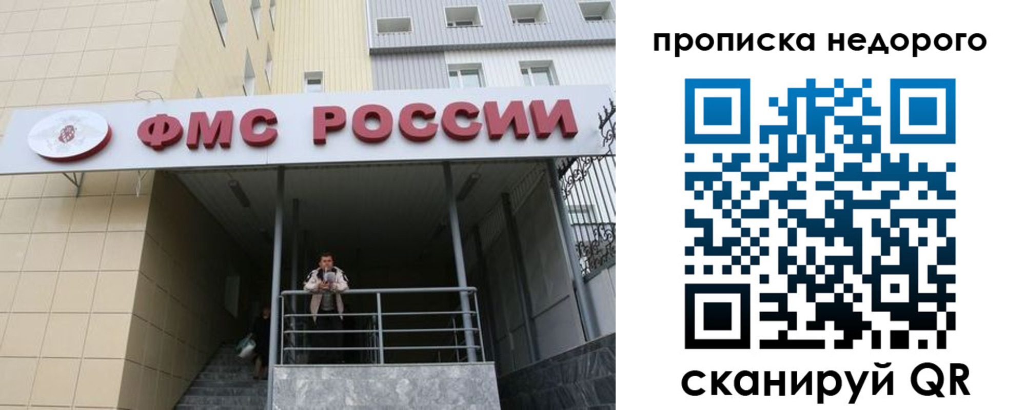 временная регистрация гарантия в Галиче