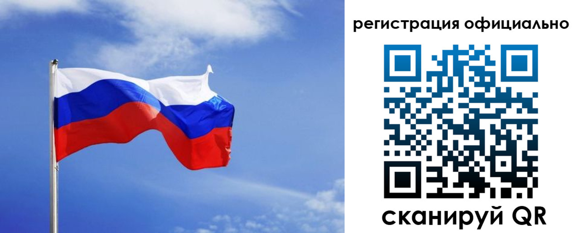 временная регистрация в Галиче