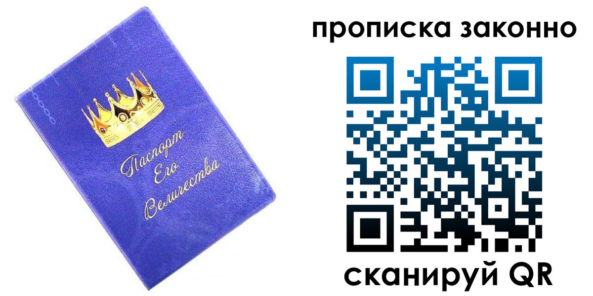 прописка иностранных граждан в Галиче